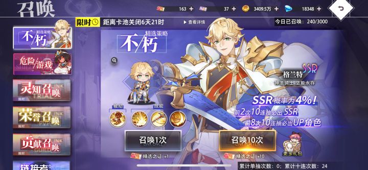 后面还有值得抽的精选吗截图