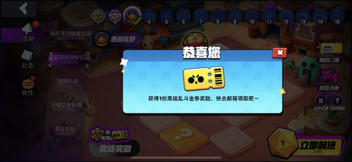 我应该是第一个吧截图