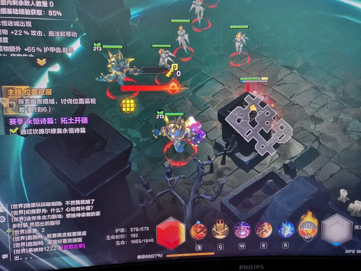 疑是BUG截图
