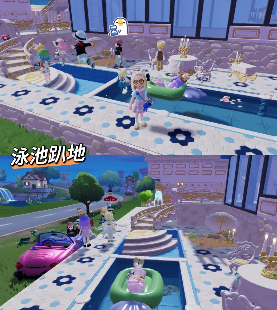 开心日常 4
