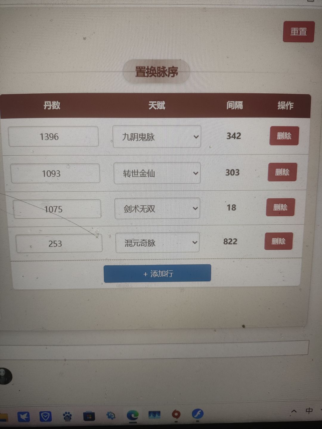 洗脉有bug吗,这央蛮和老僧一样的脉序 1