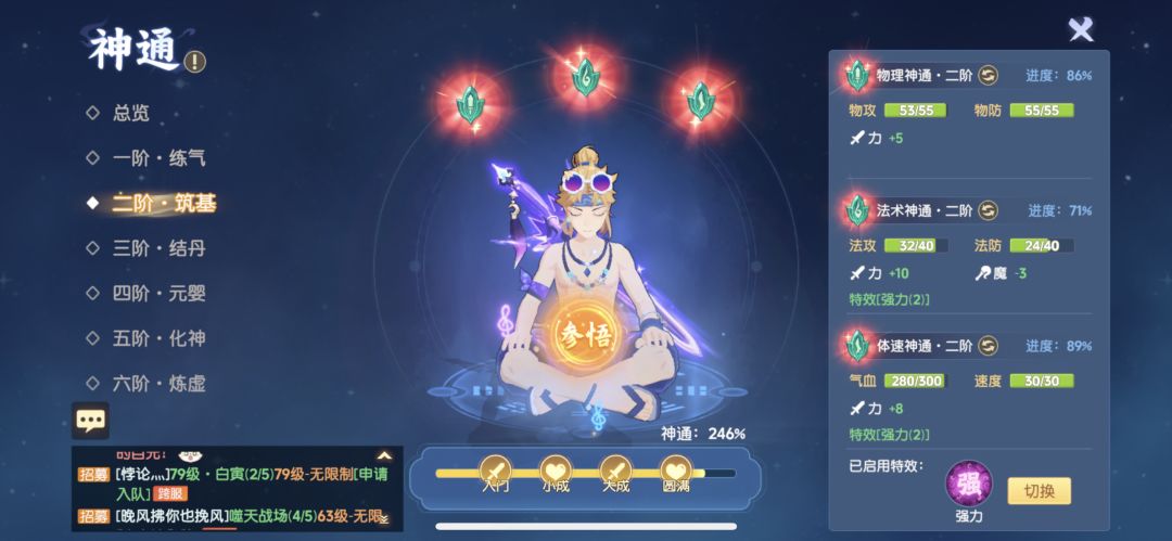 离火一周年快乐! 3