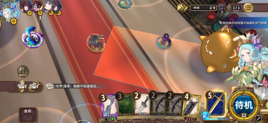 运气对决高难无西比路无烟花打法 3