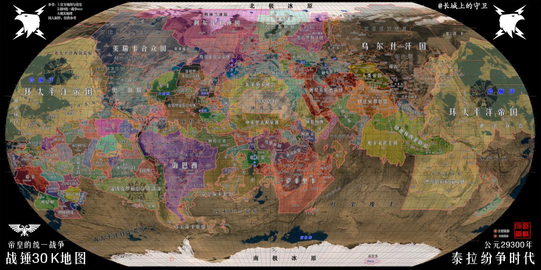 世界盒子地图分享 18