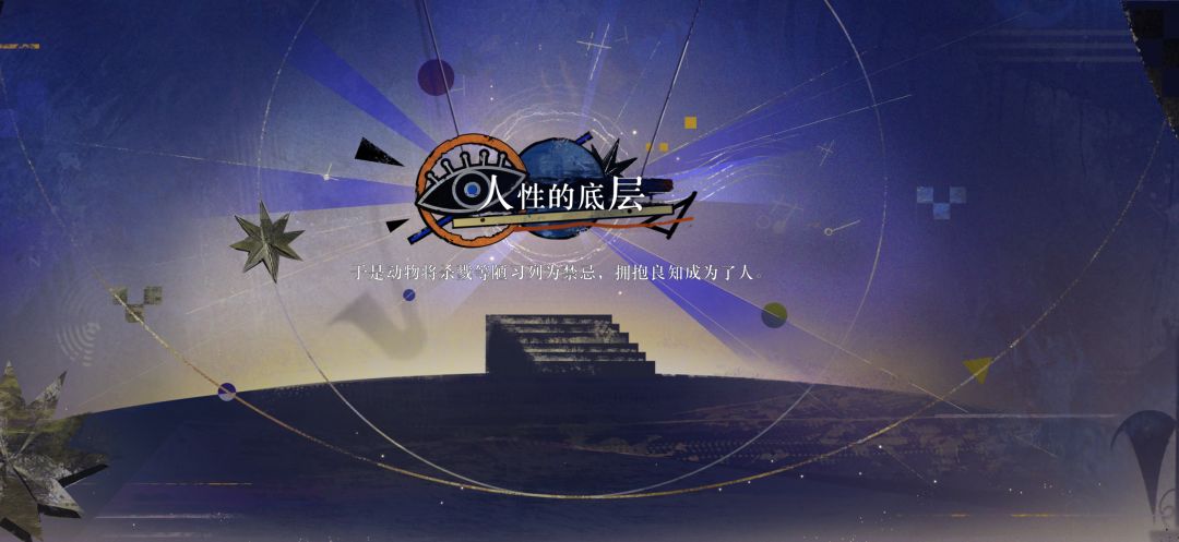 二结局Get 2