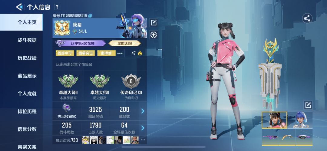 幸好出了,我真有先见之明啊 2