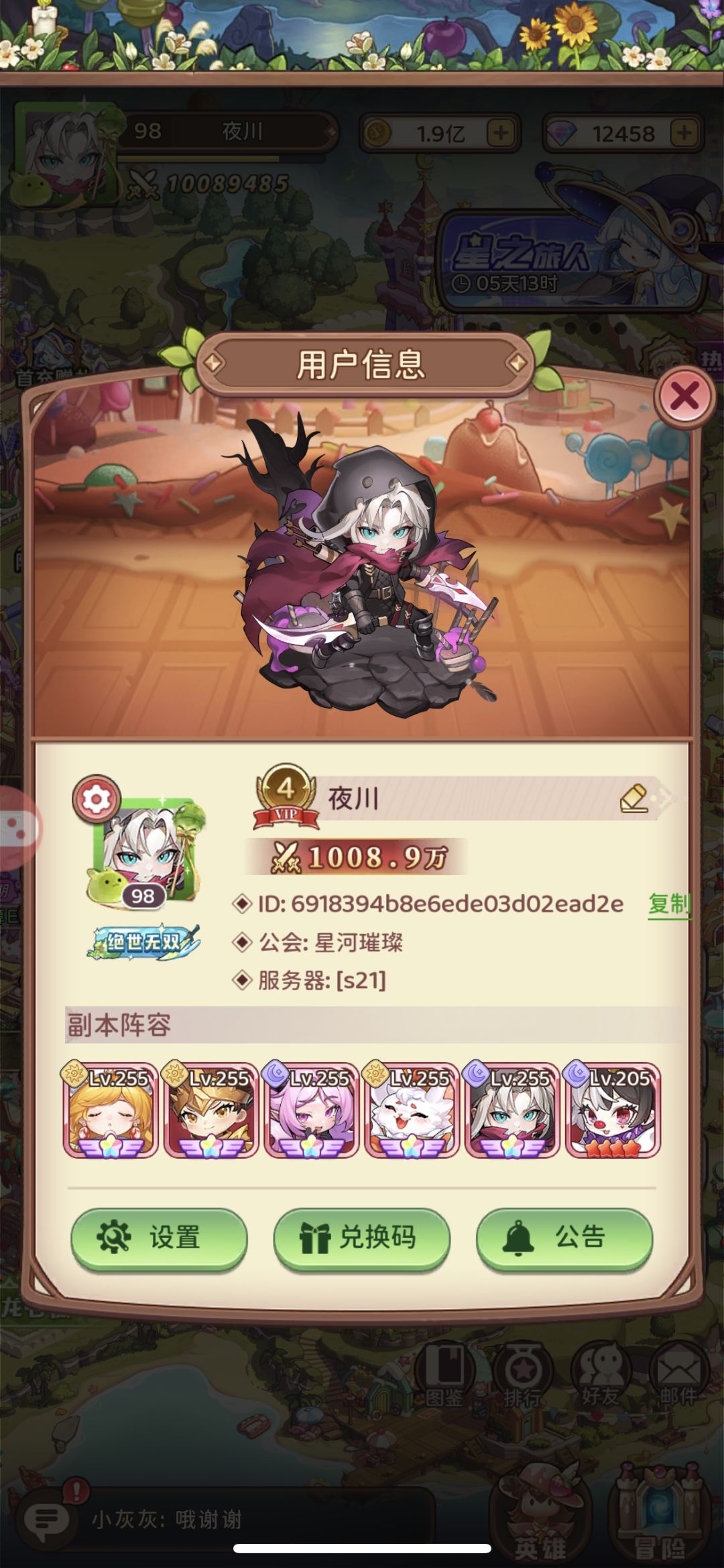 零氪第30天 1