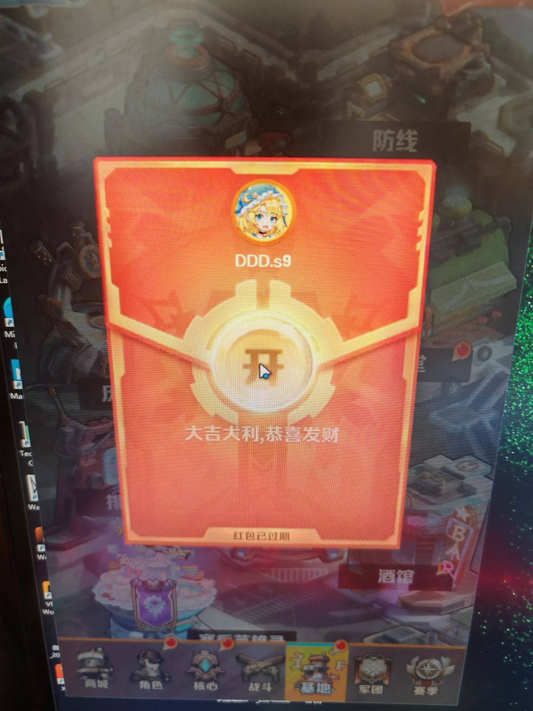 动态图片 1