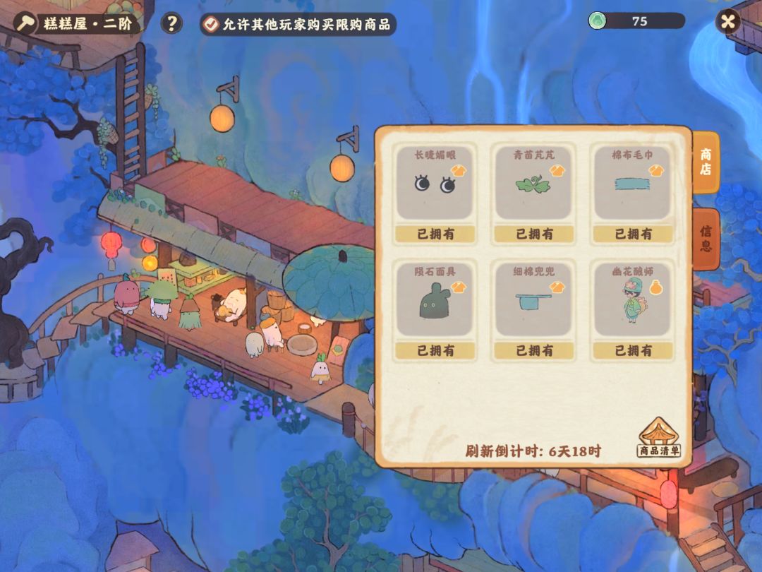 有哥哥幻形可买 1
