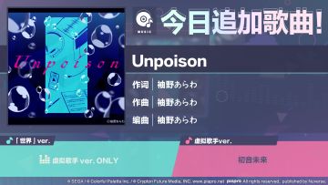 🎵歌曲情报🎤