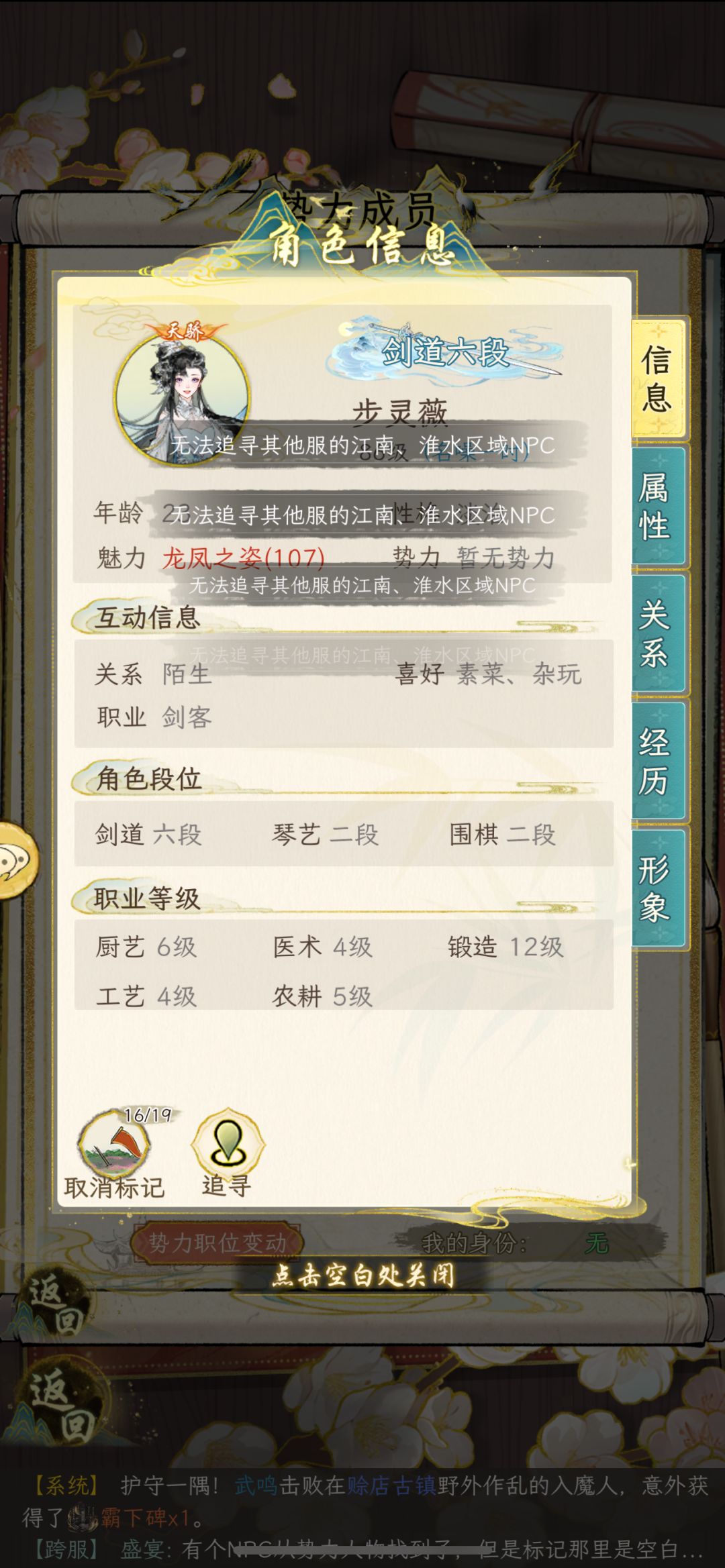 这种情况怎么搞? 3