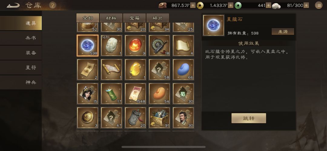 1548皇图➕598蓝抽看我运气咋样！ 2