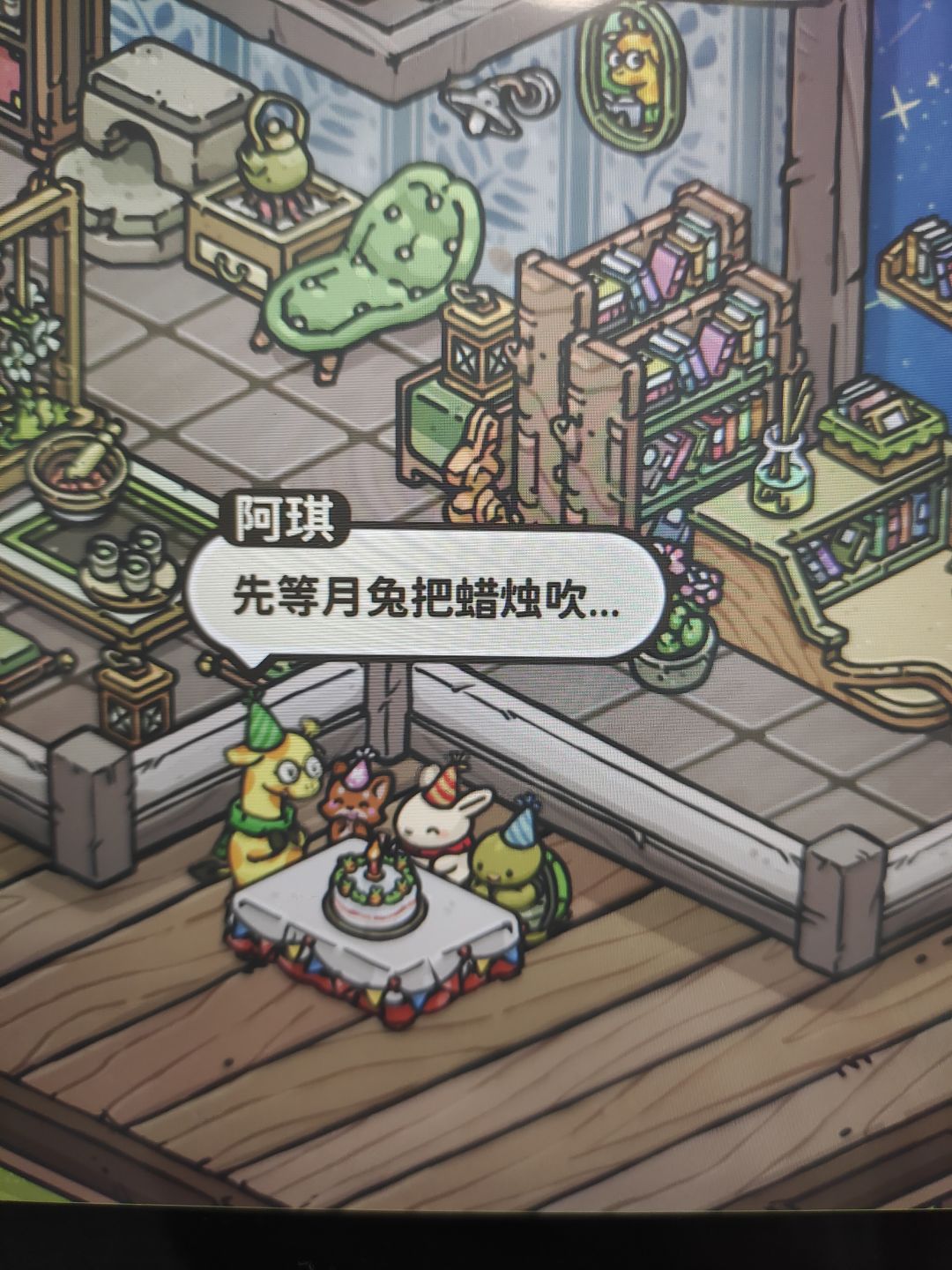 动态图片 4