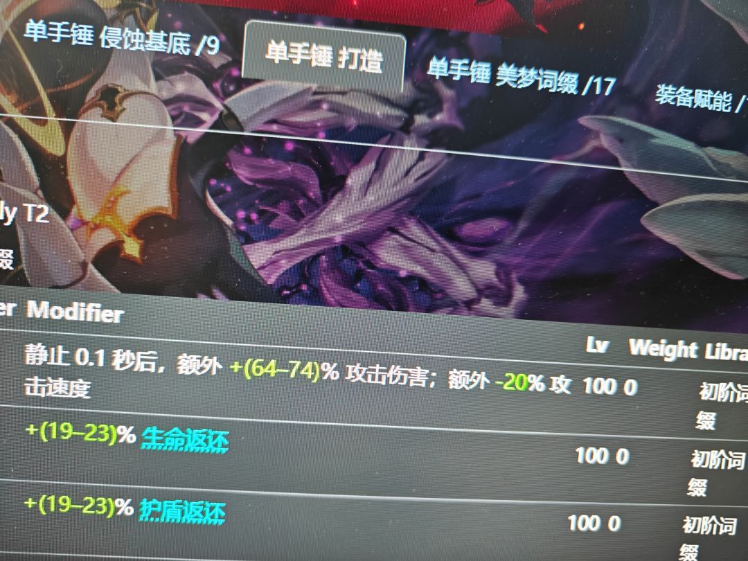 这条没砍,版本之子已经诞生 1