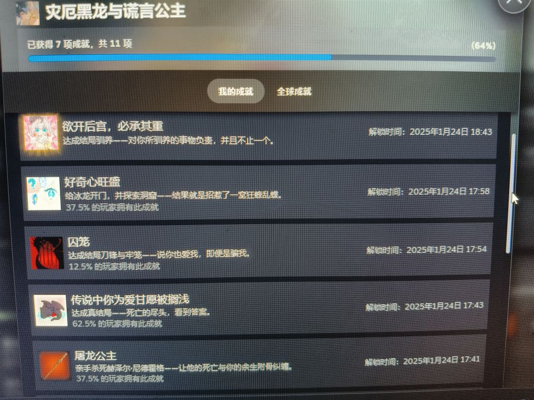 真结局里的这张动态CG简直完美!!! 2