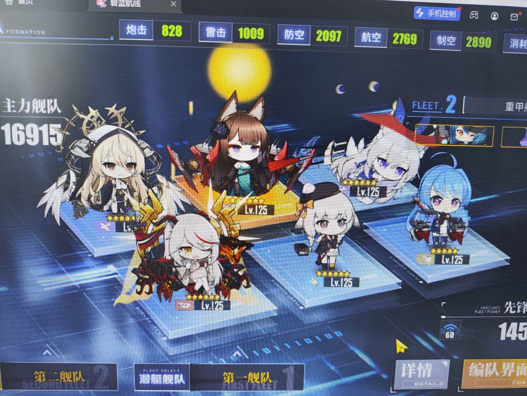 萌新求教 1
