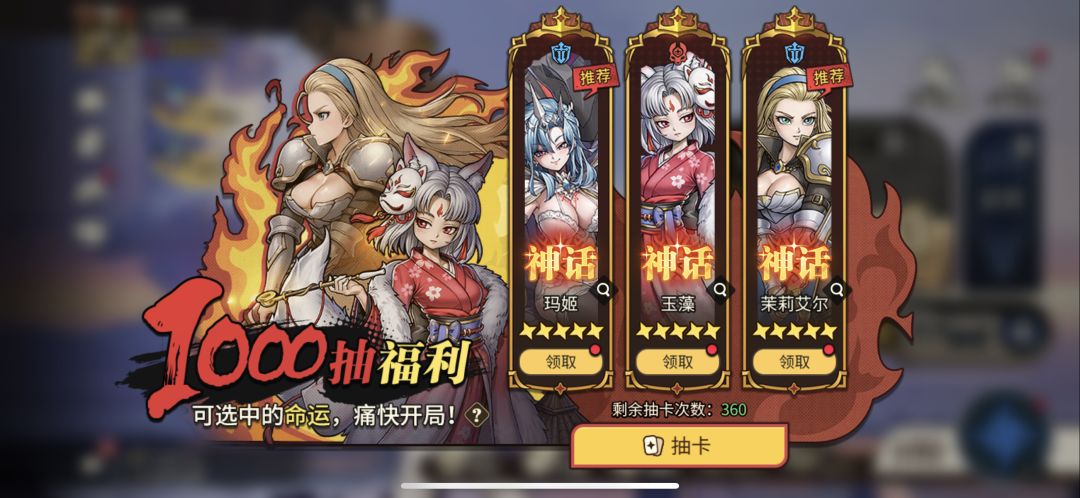 哪个强一点? 1