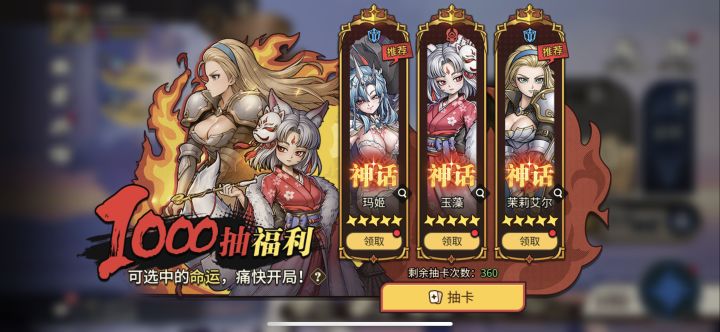 哪个强一点？截图