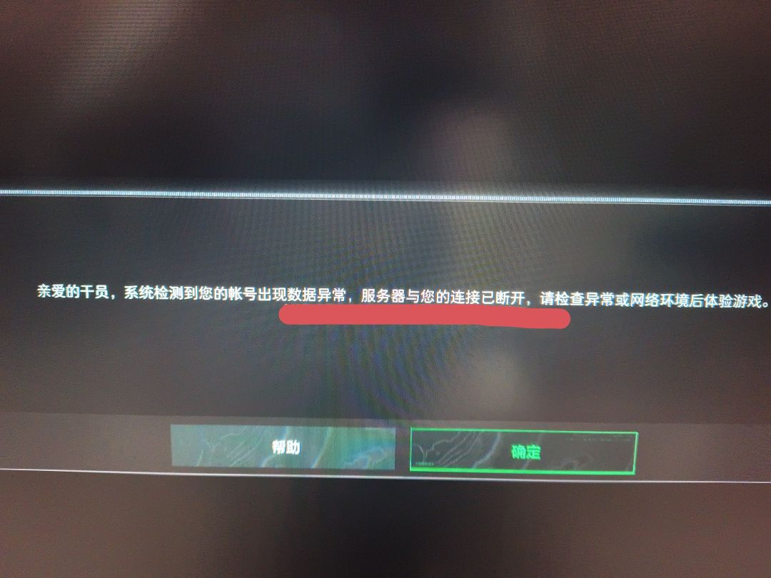 这游戏真恶心 1