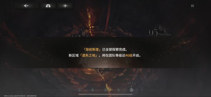 你游决定胜负的因素:缇米和异刃的站位截图