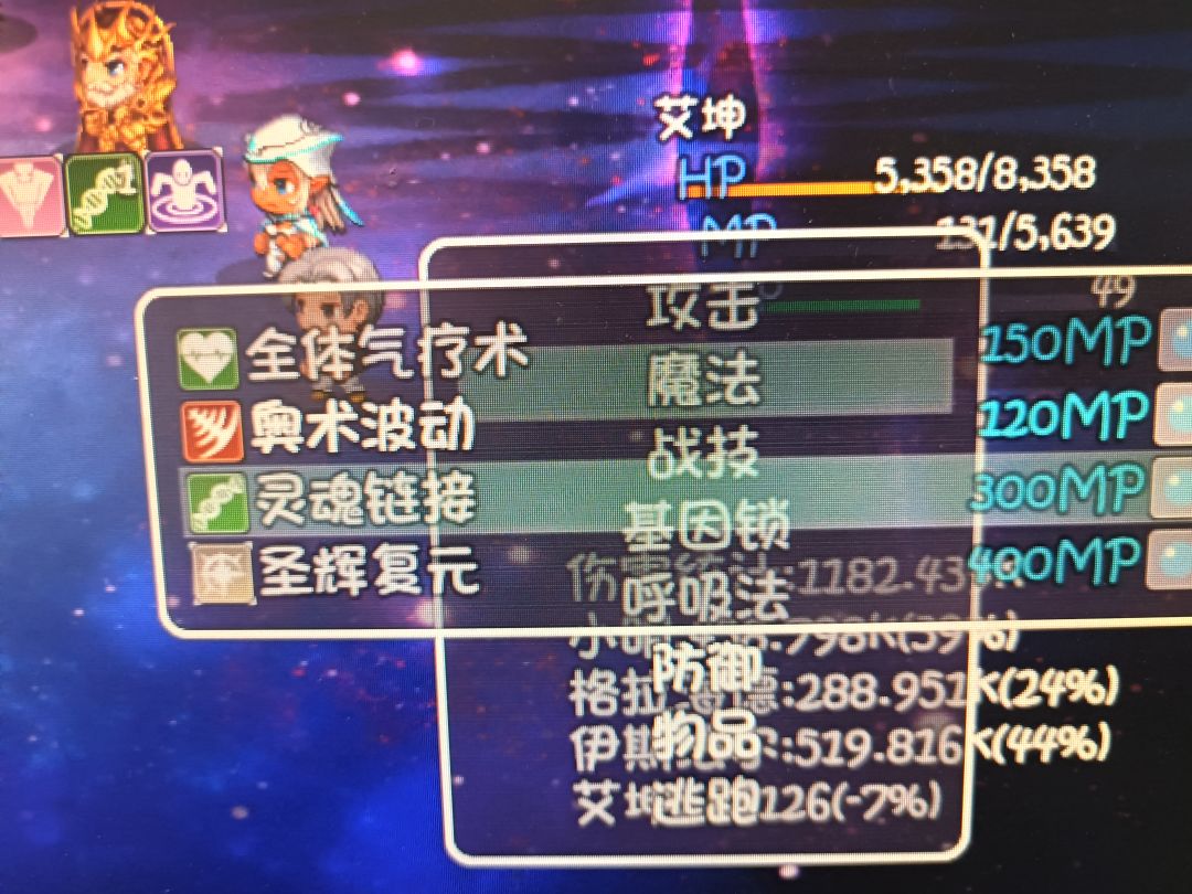 真好 1