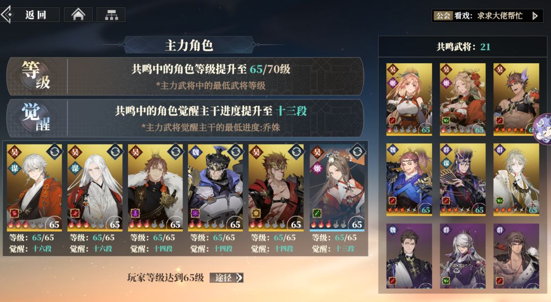 黄忠版本新手开局指南 3