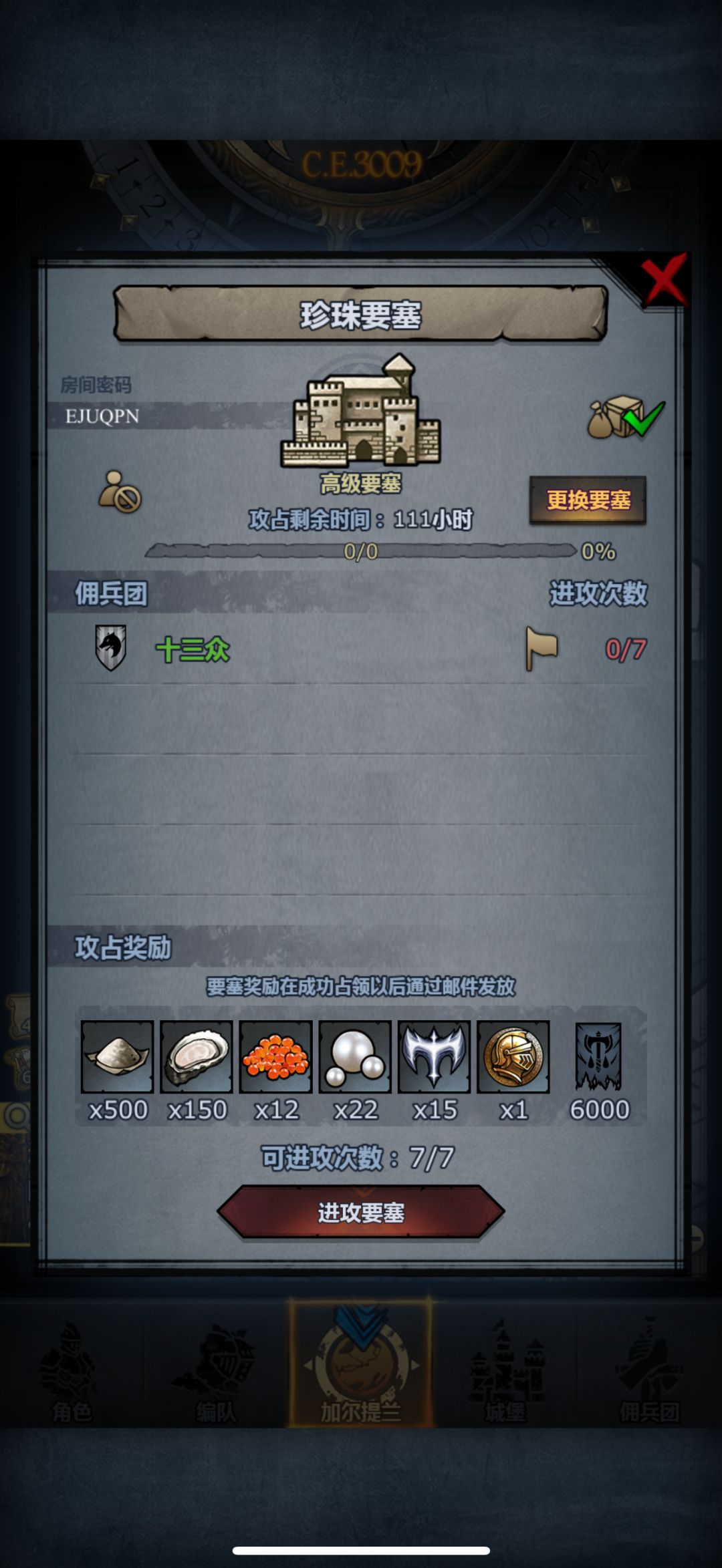 周日车 官 7