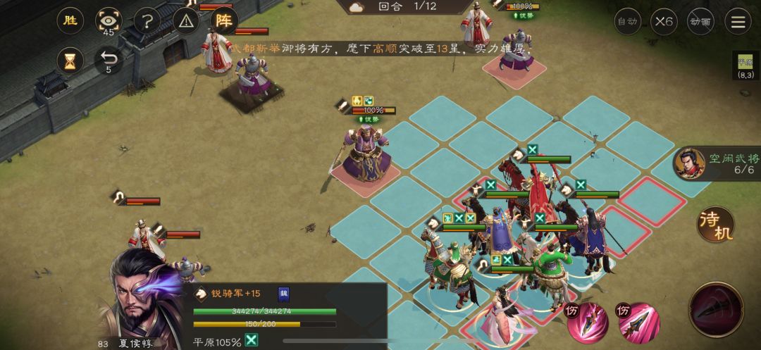 白虎七,一回合毙命通关 2
