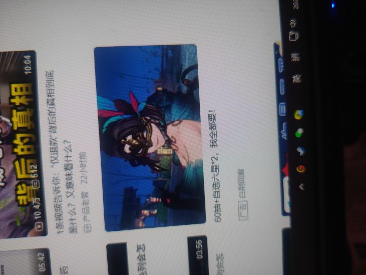 谁来解释解释啥意思?截图