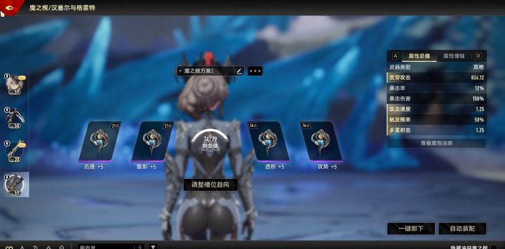 爆率感人截图