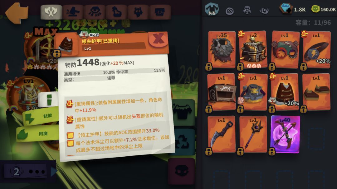 去哪里可以抓会飞的 2