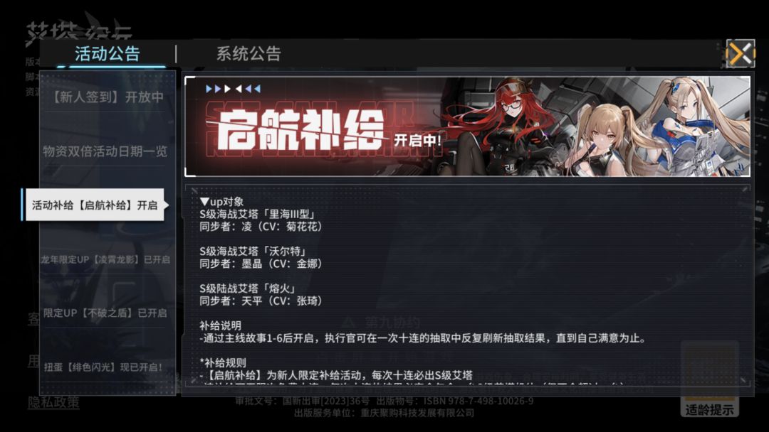 这游戏太六了吧 1