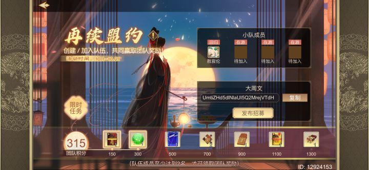 急召在游玩家截图