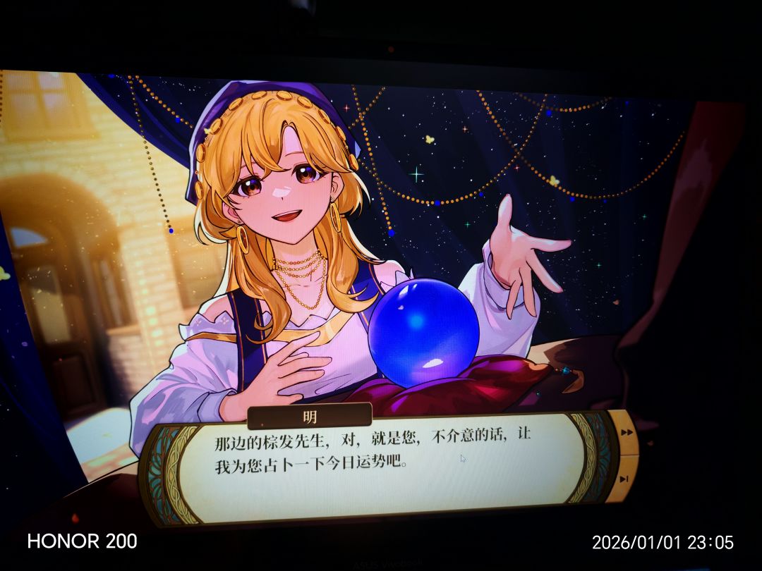 二周目 3