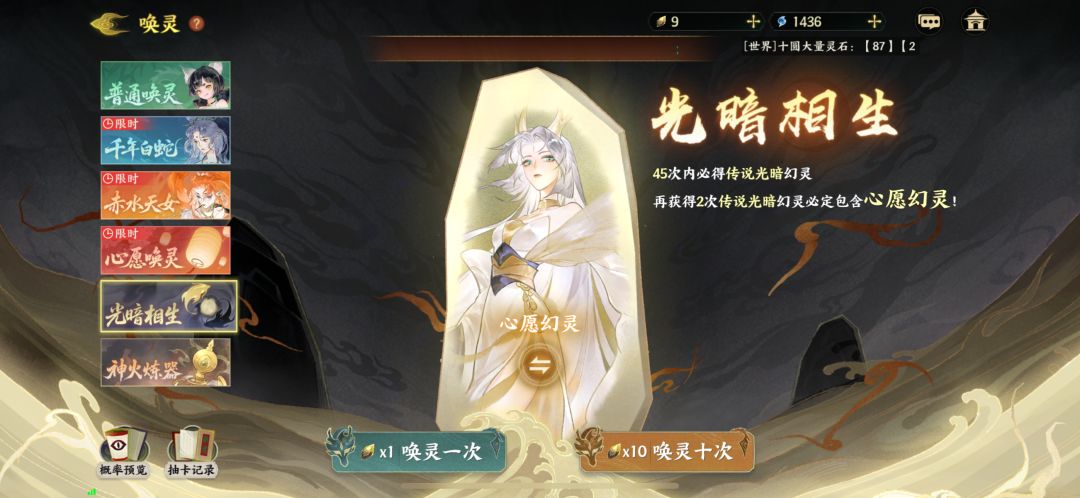 代表氪金玩家向游戏提一些建议! 3