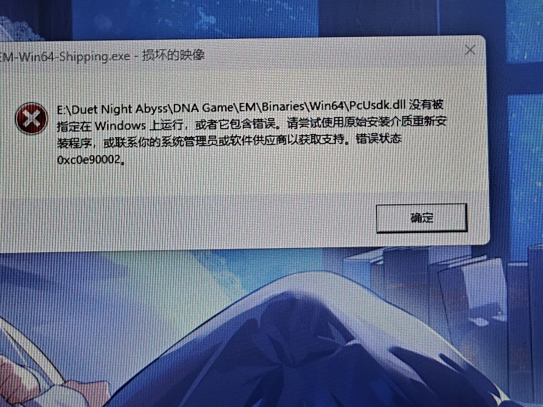 有没有大佬能告诉我这种情况怎么破? 1