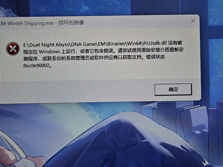 有没有大佬能告诉我这种情况怎么破？截图