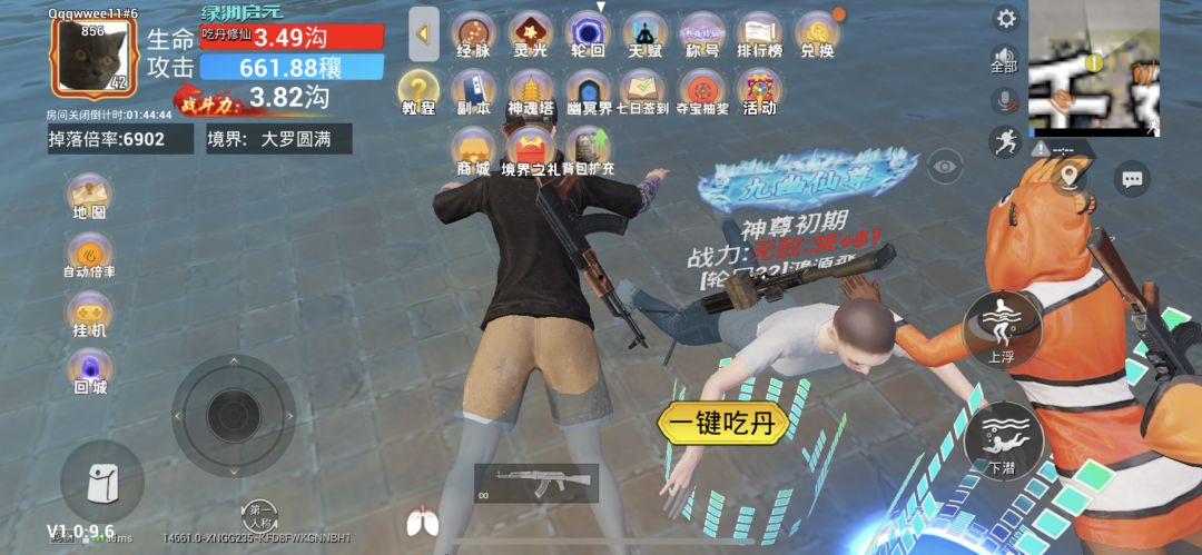 动态图片 2