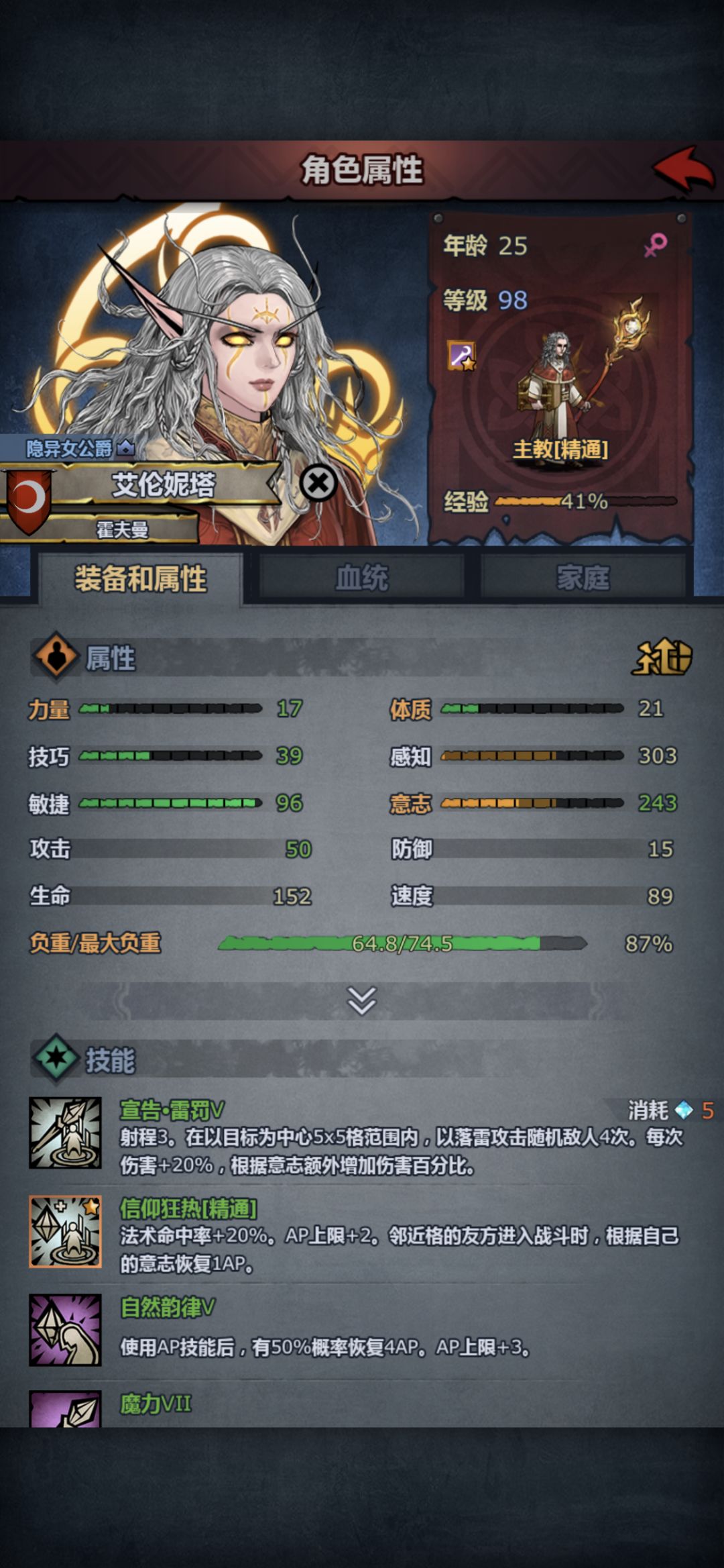 周塞,卷土打不过啊 1