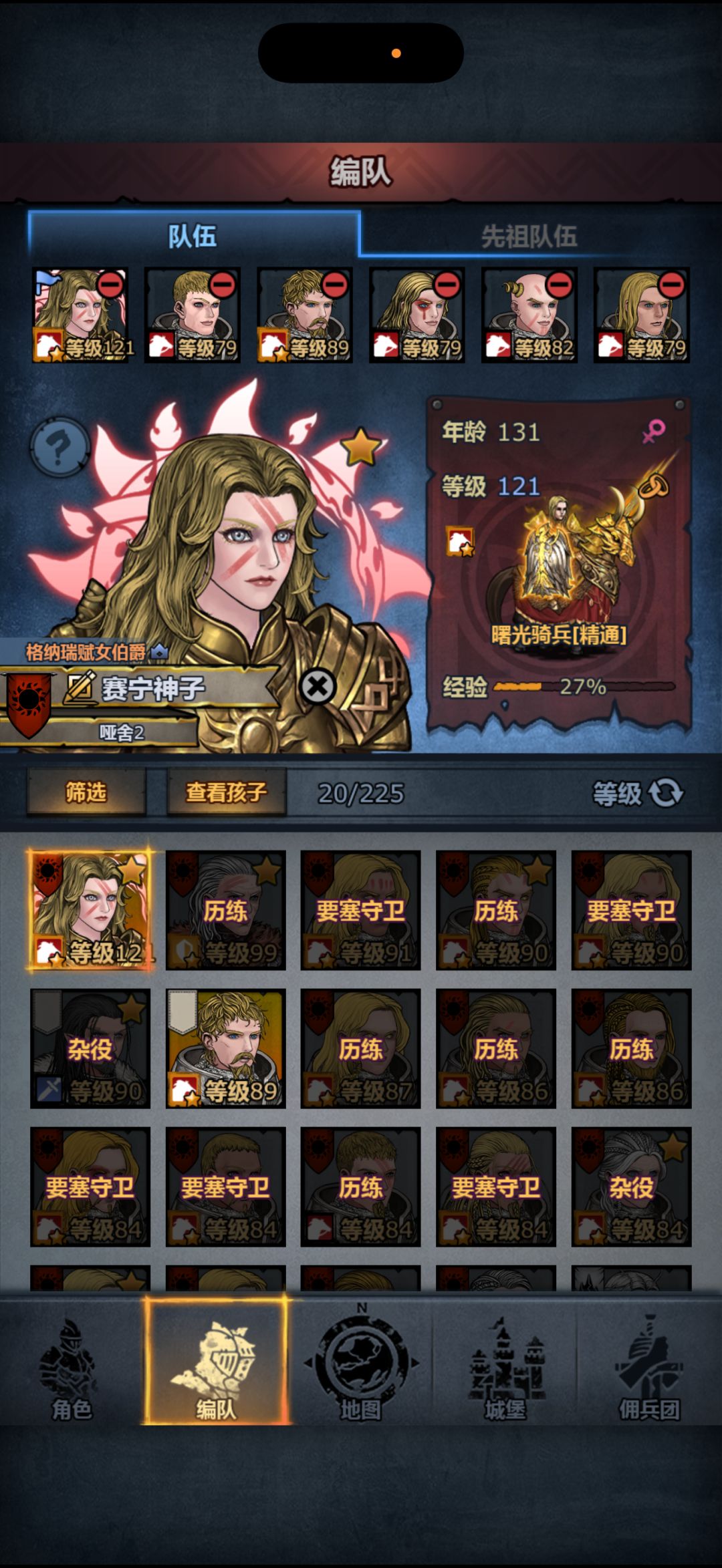 求助!! 2