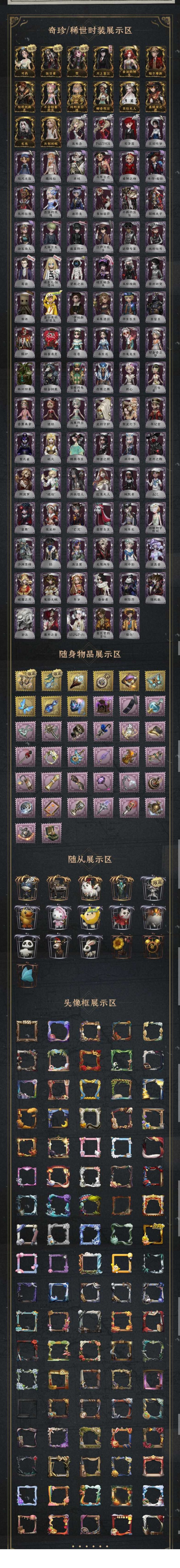 求估价 1