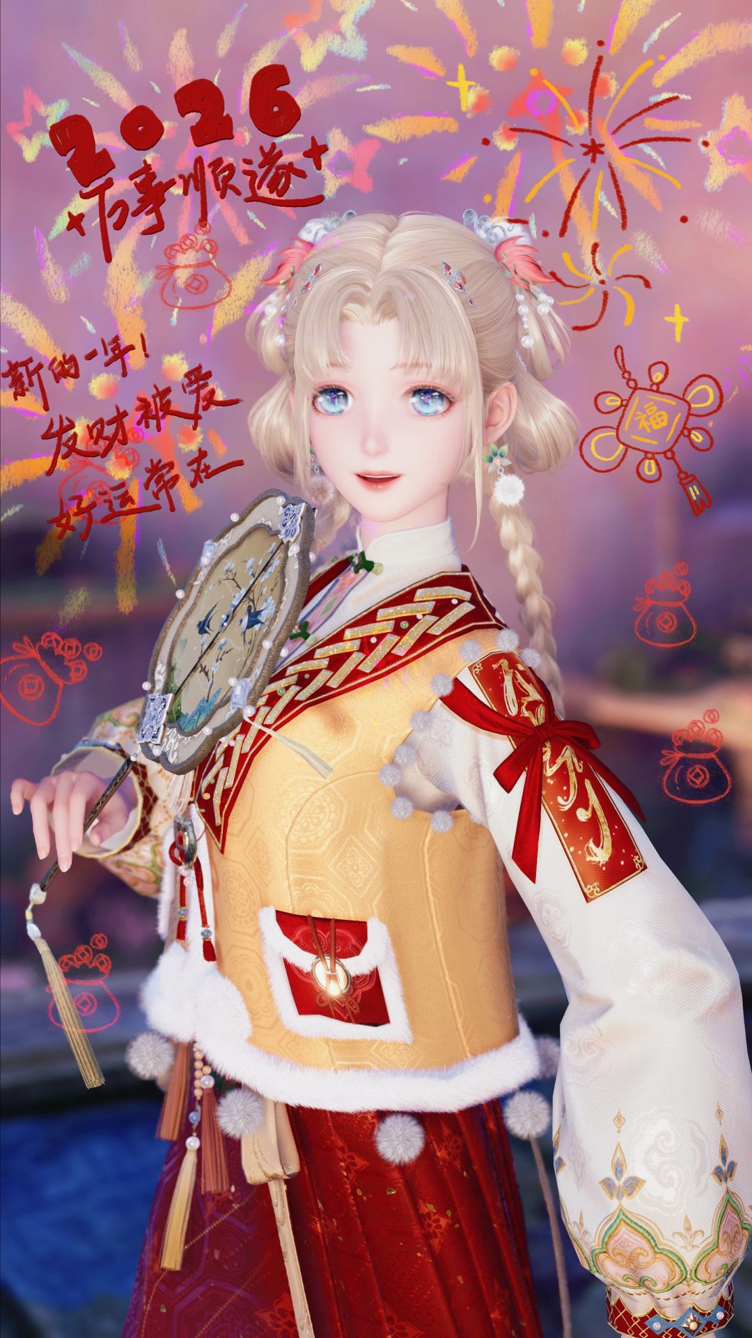 暖暖元旦穿搭那个萌!提前暖妈们元旦快乐! 9