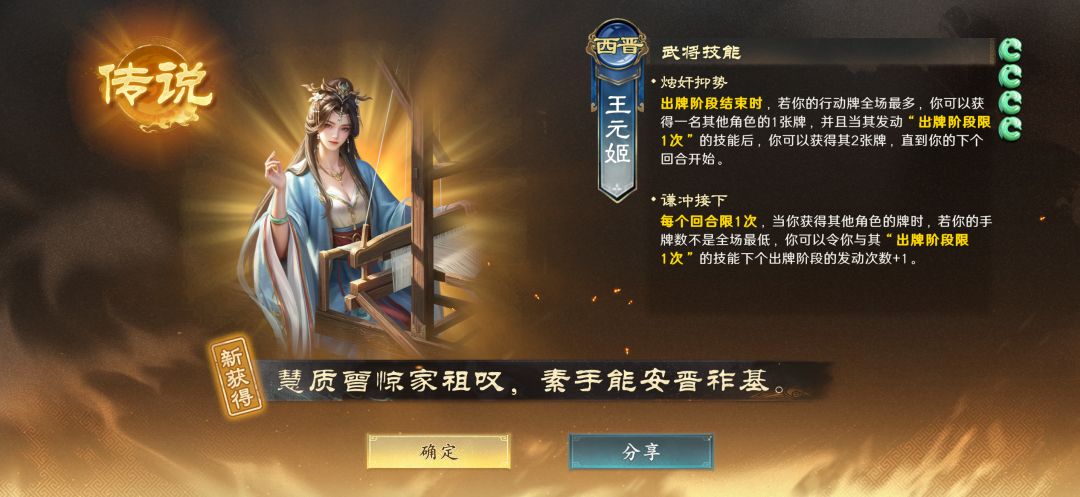 上手玩了几把感觉有点懂了 1