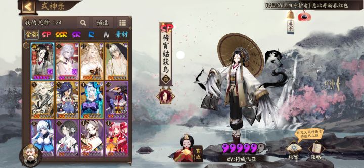 问问新区的极速育成给谁比较好截图