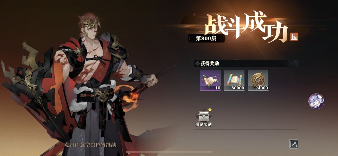 小氪塔通了 1
