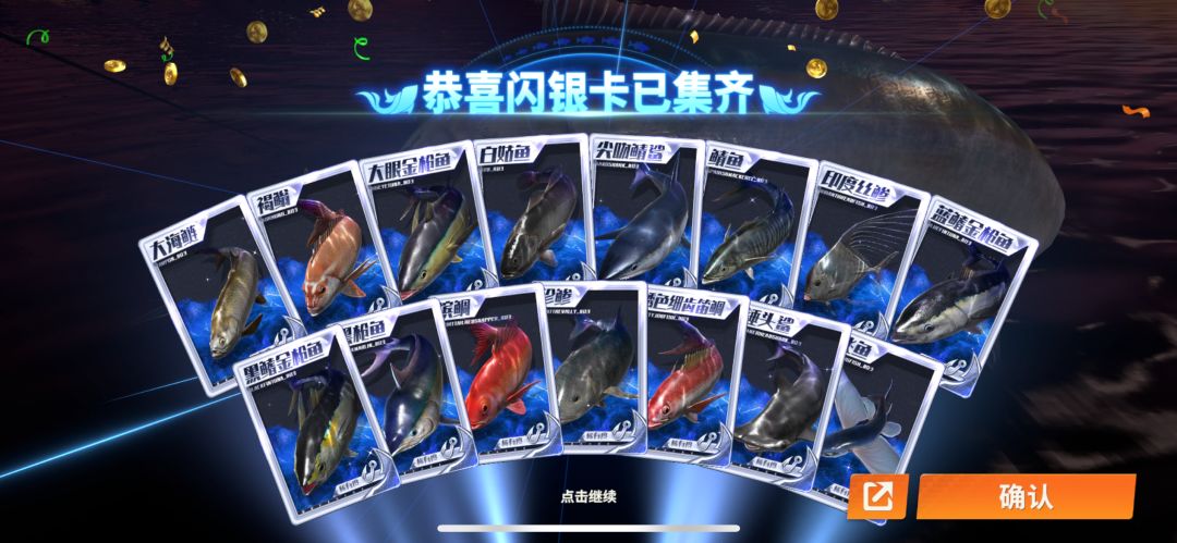 挑战新地图第一个毕业 1
