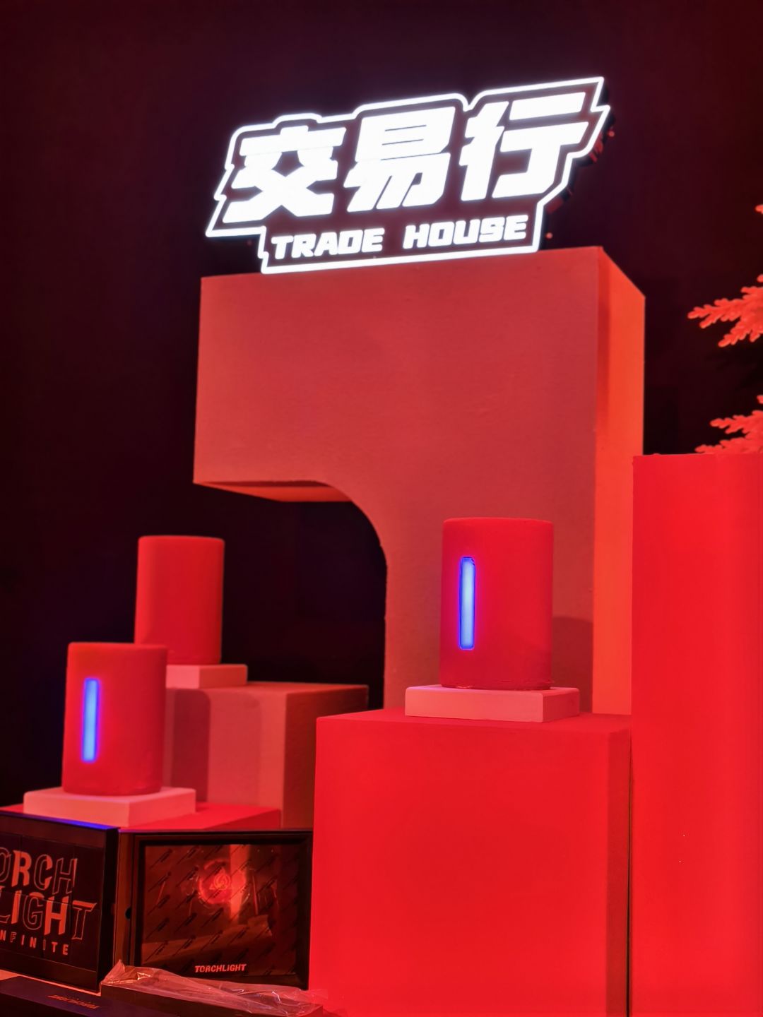 火炬嘉年华，线下gank老孤独 2