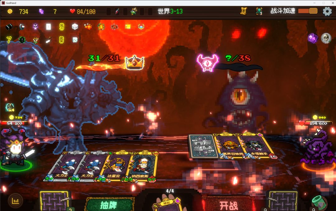 内测闲谈 2