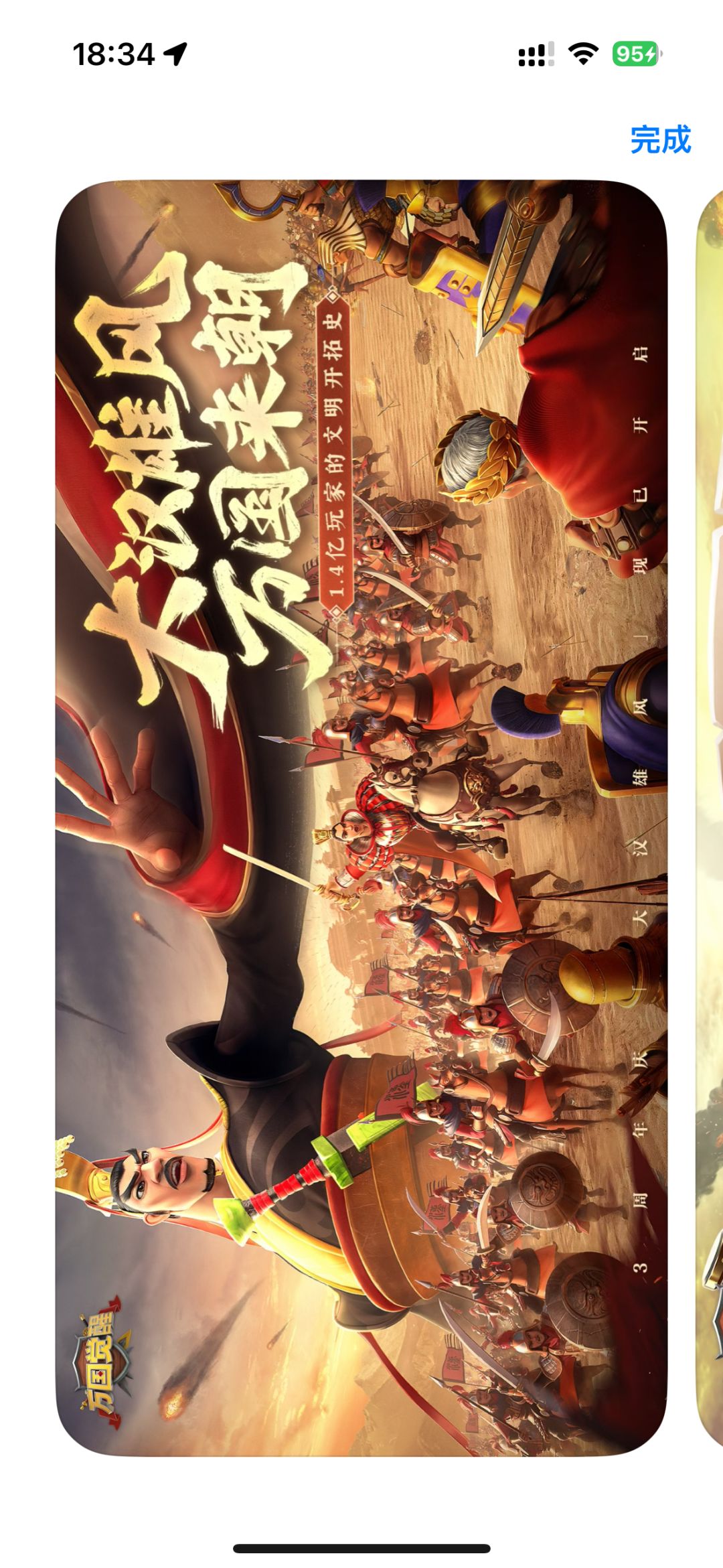 乐狗科技| 100家游戏公司盘点(19/100) 3