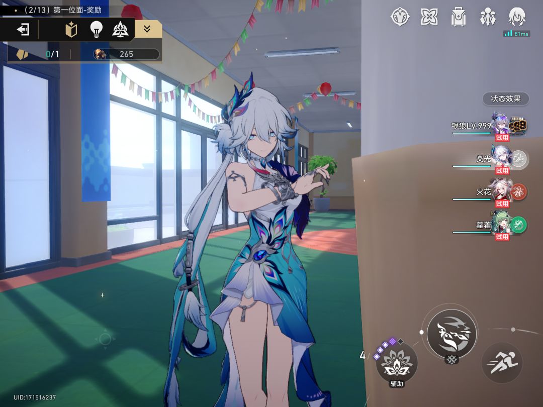 爻老板真好看！ 4